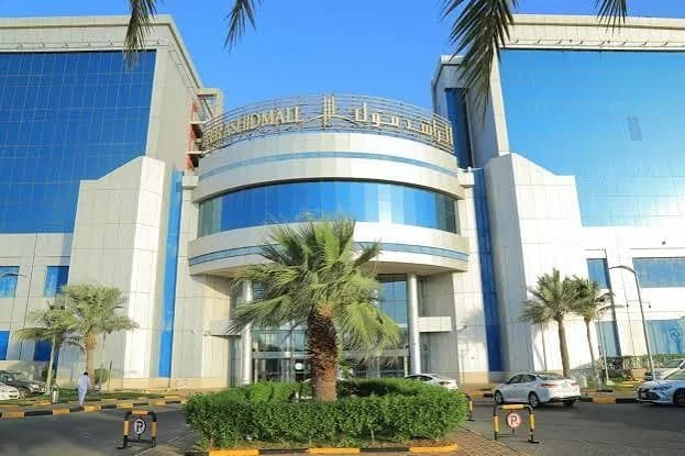 الراشد مول جازان
